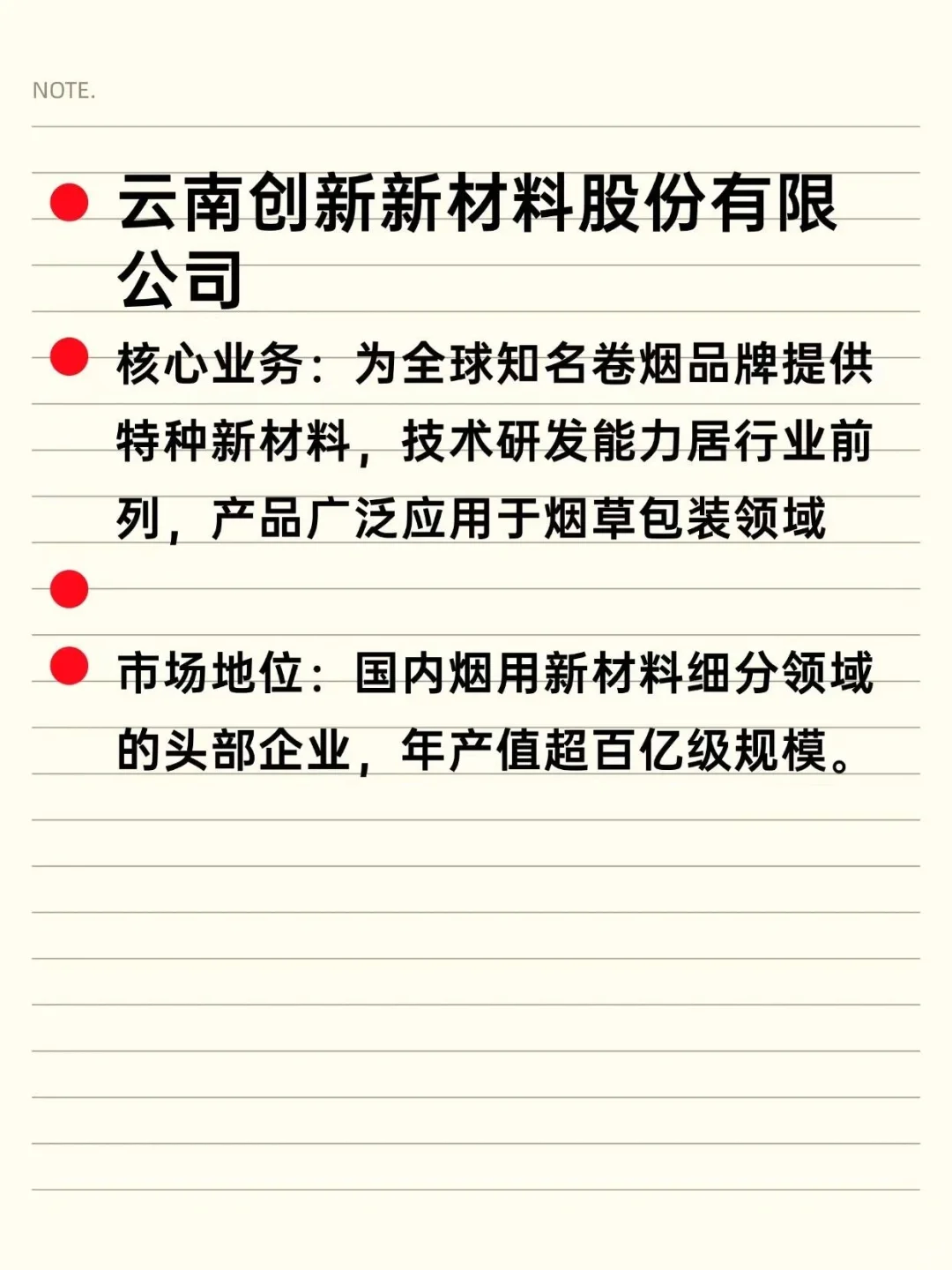 冷门但意外顶级单位——玉溪