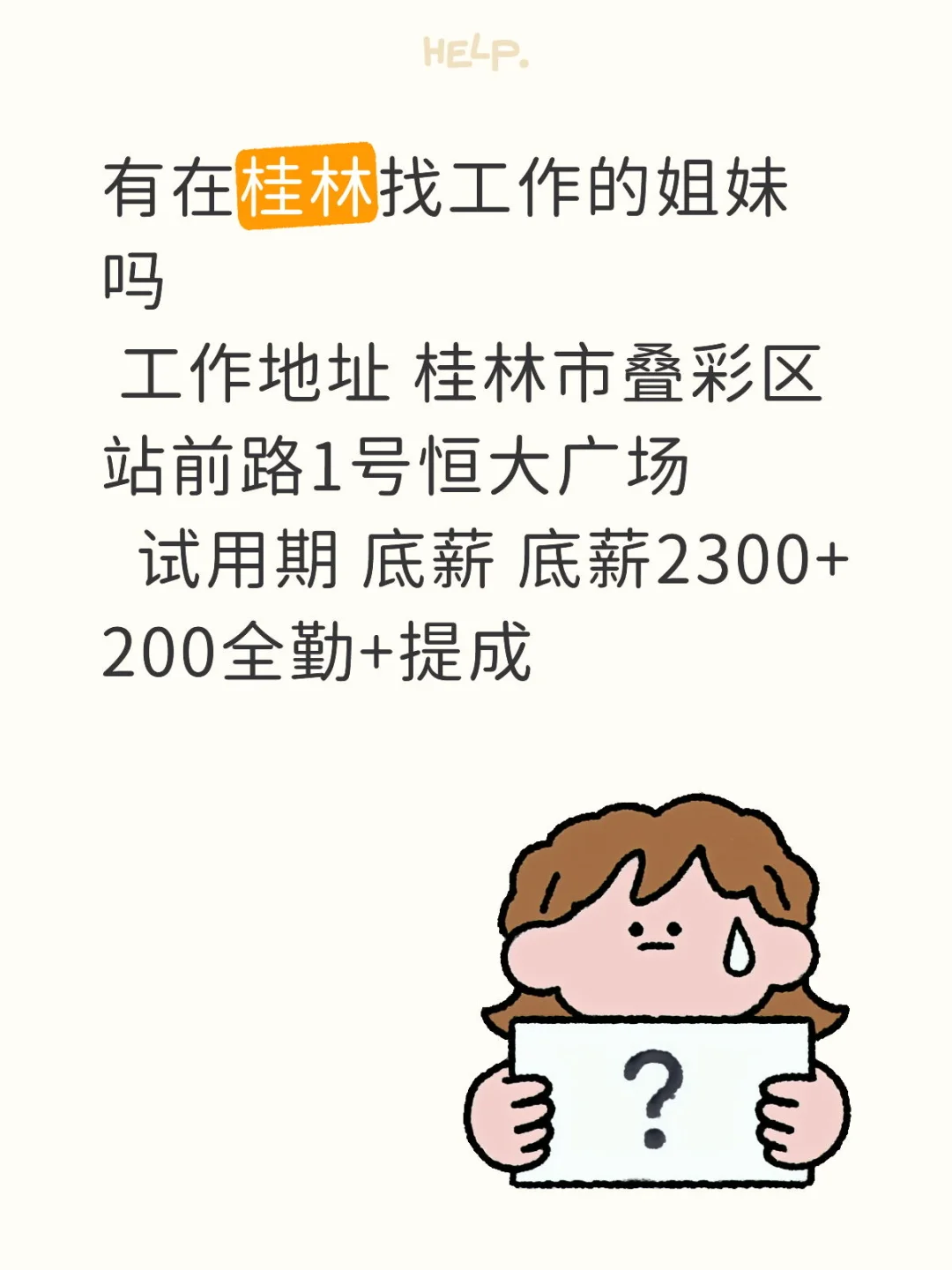 怎么个事都回家过年了吗