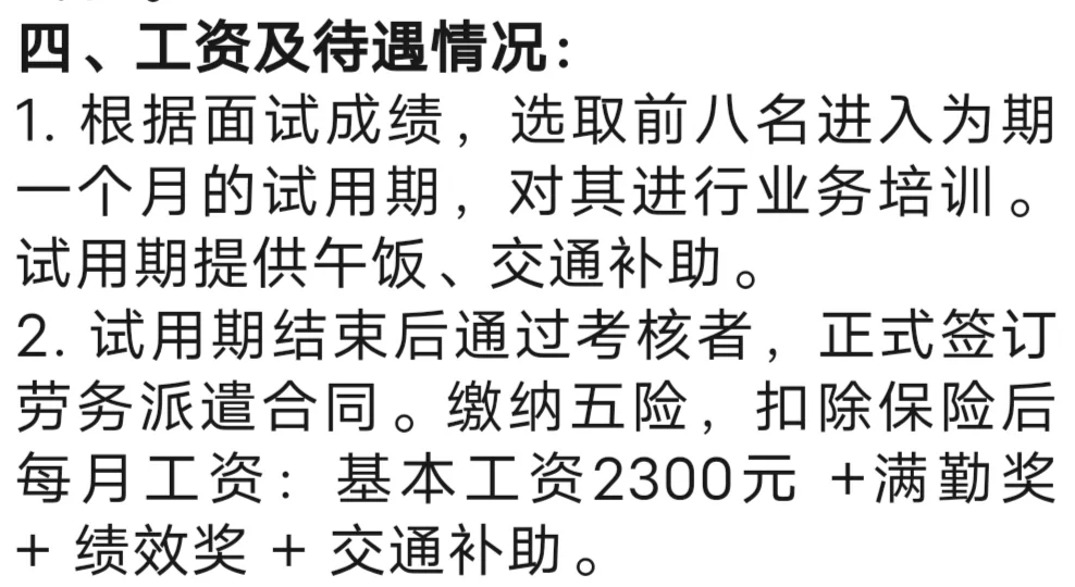 招聘|抚顺市雷锋纪念馆讲解员