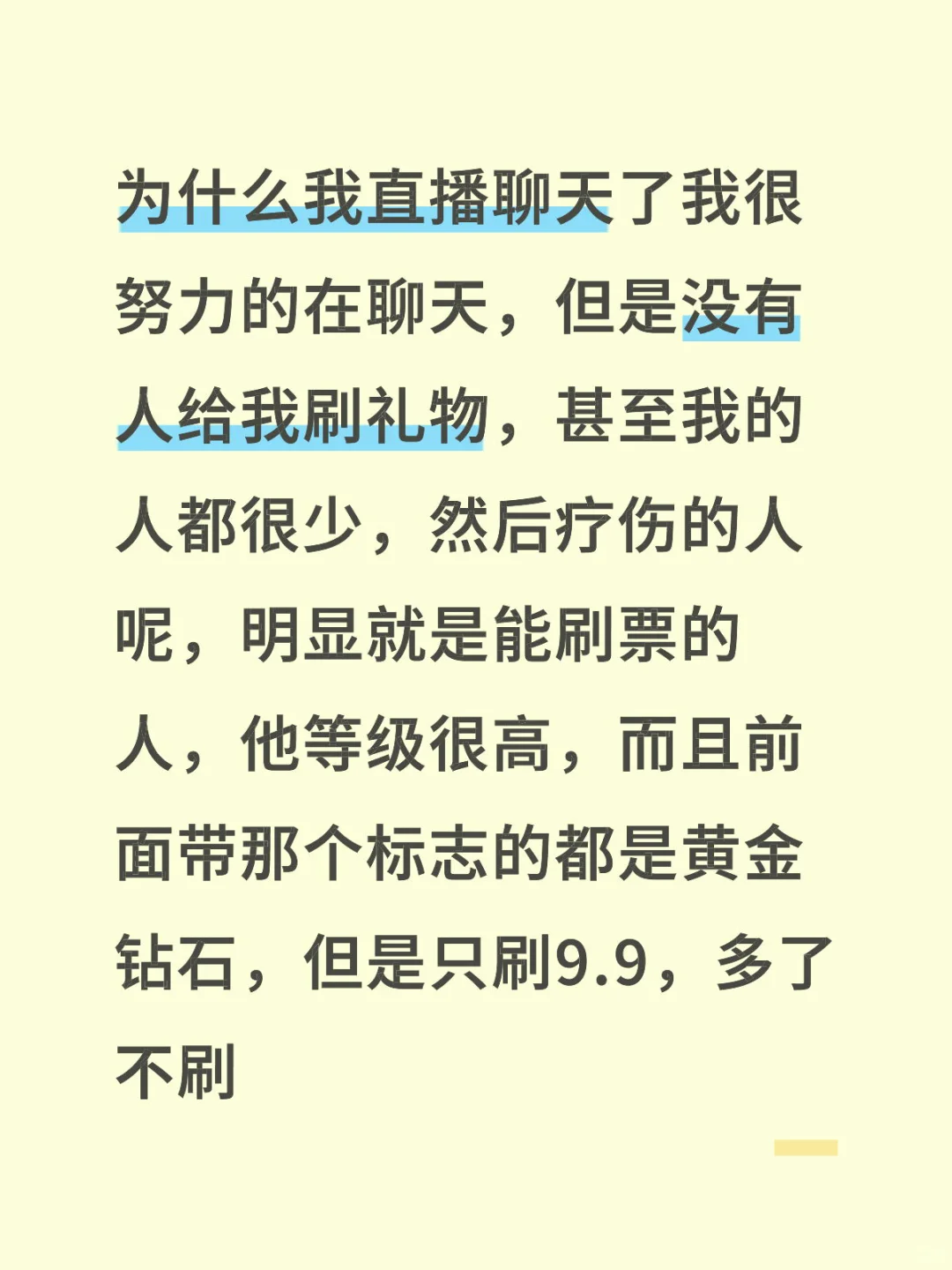我长得不丑啊