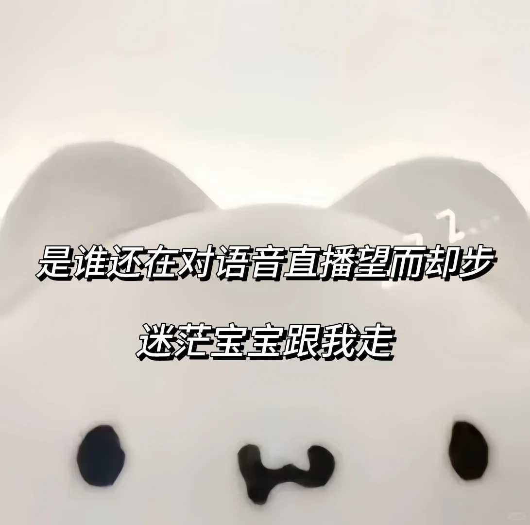 语音主播dd 最高福利待遇给最优秀的你