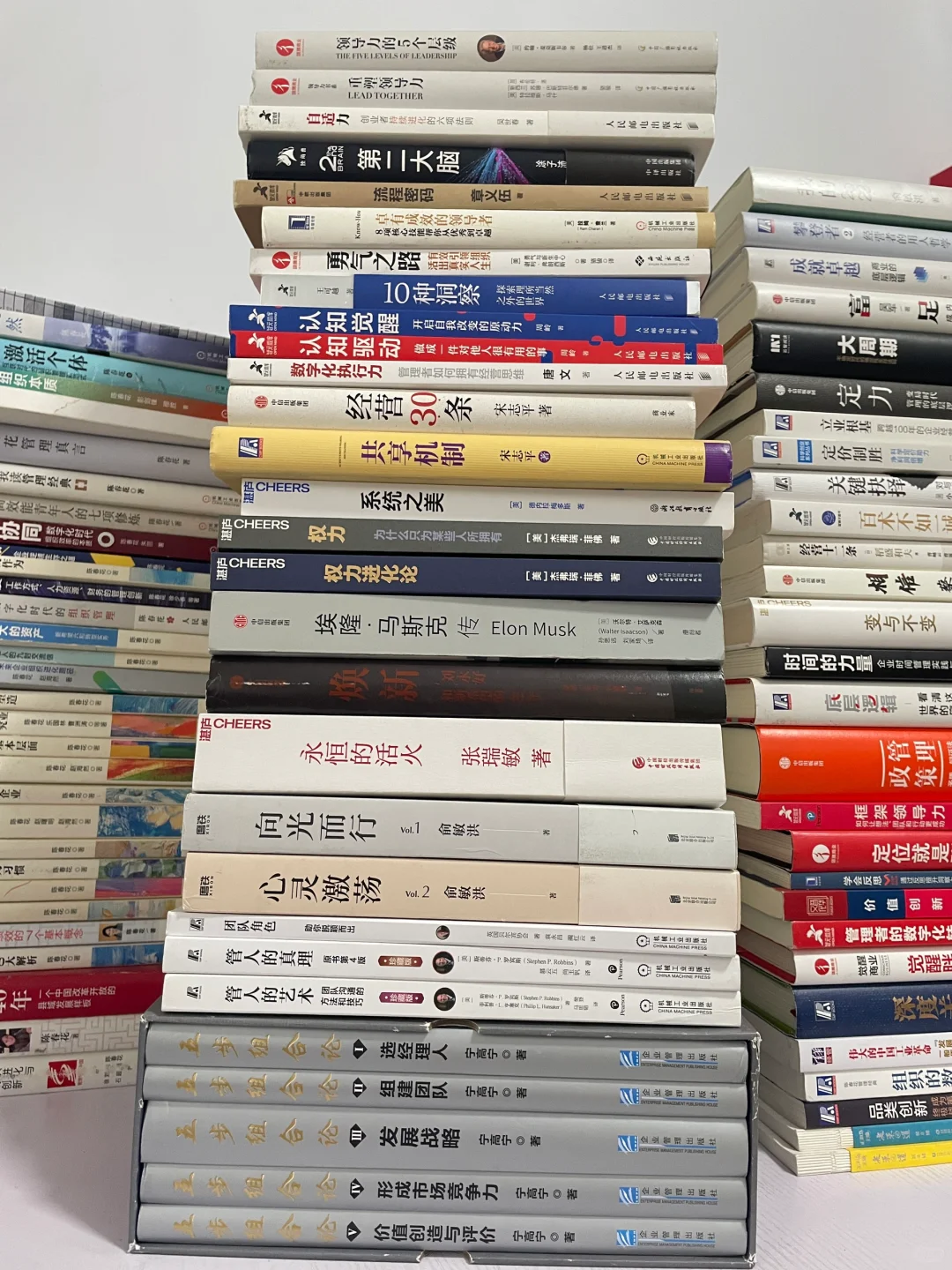年度书单✅盘点2023精读的企业经管类好书