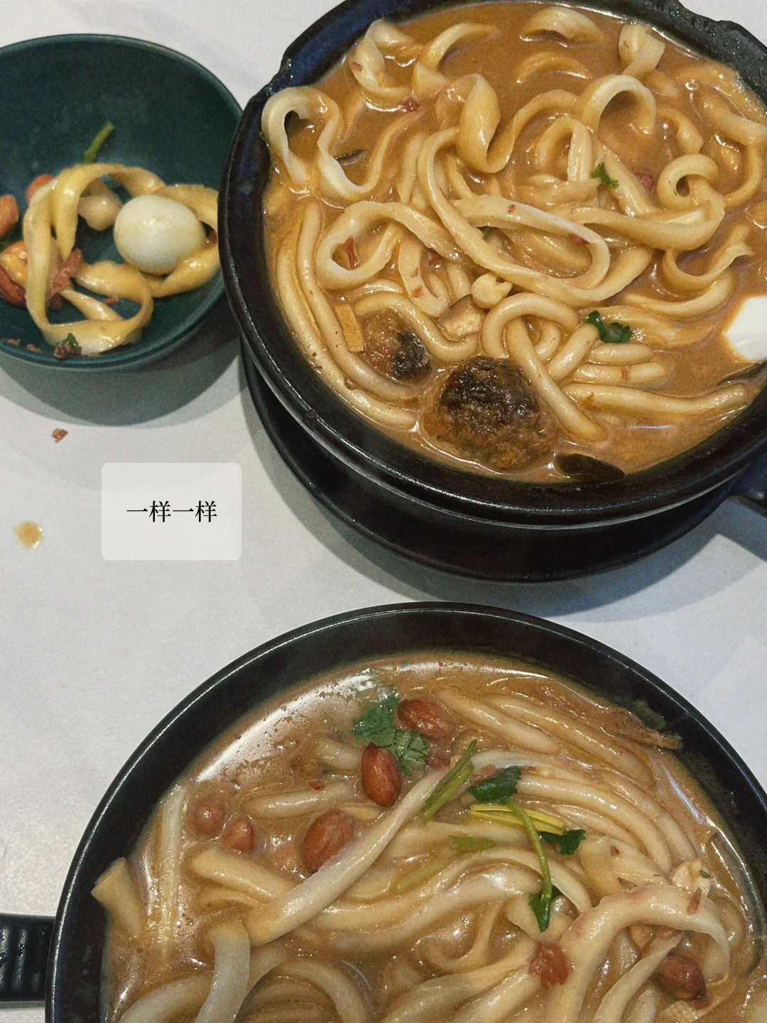 月薪2700｜在小县城努力工作给自己一个家🏠