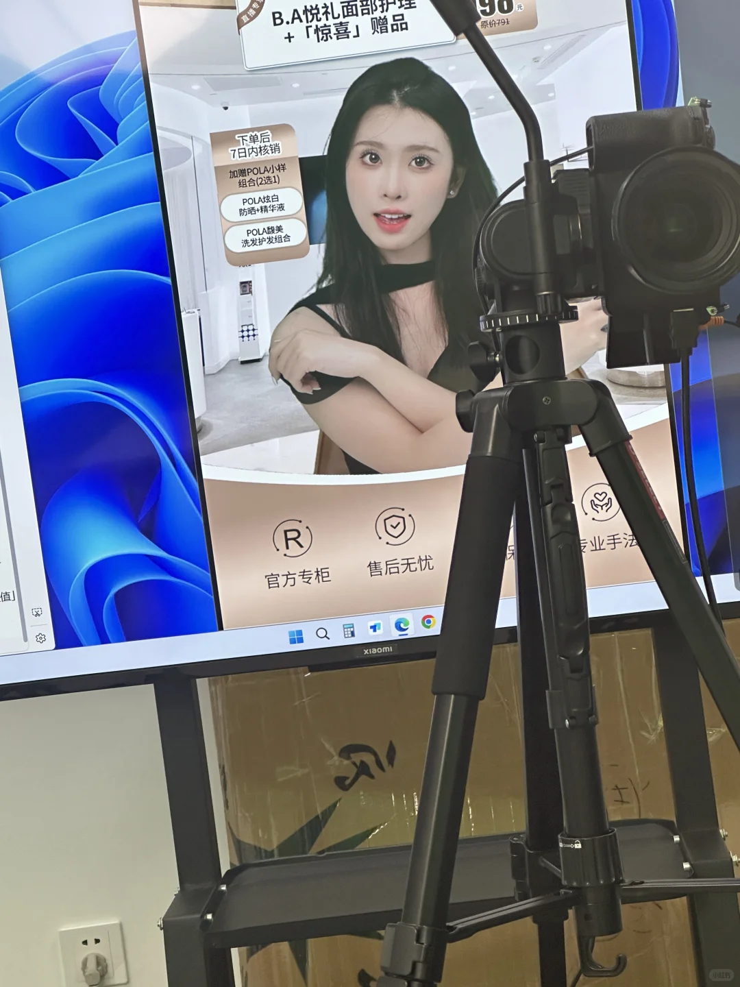 杭州主播找工作怎么这么难啊！