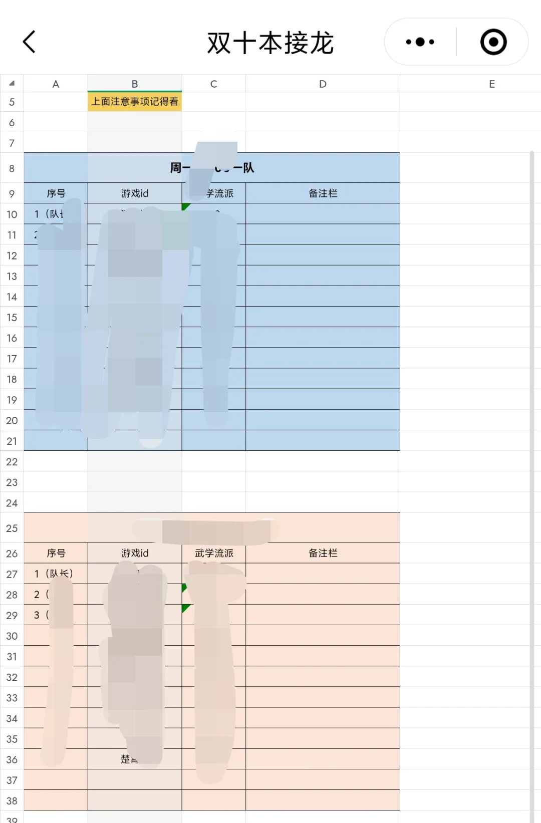 快哉快哉！百业招人啦！大侠们速进🍻