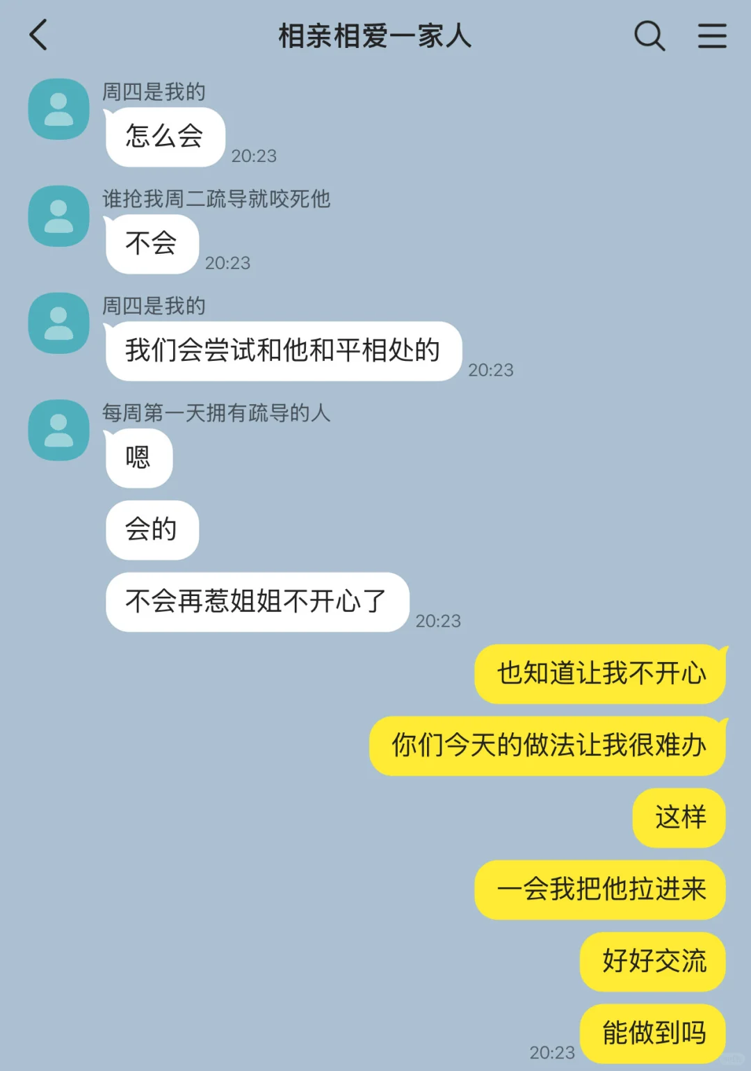 5）降级成B分配新的哨兵后，其他哨兵不干了