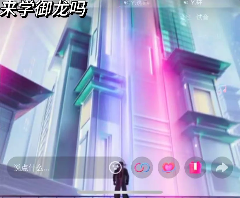 语音主播dd 最高福利待遇给最优秀的你