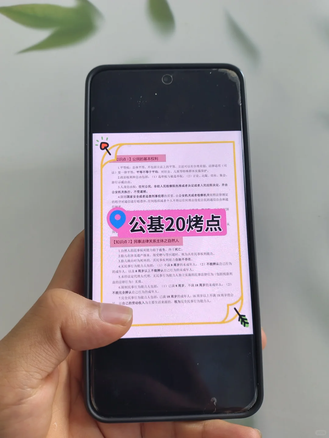 泰安岱岳区社区工作者，其实真的不难