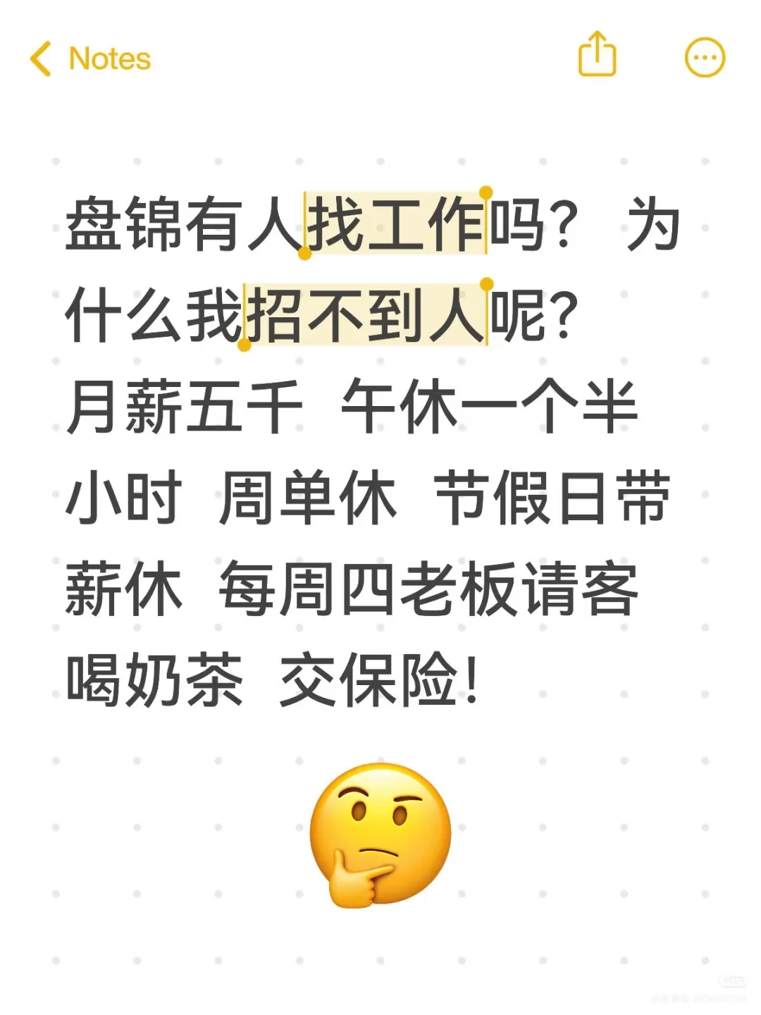 给自己找个同事~