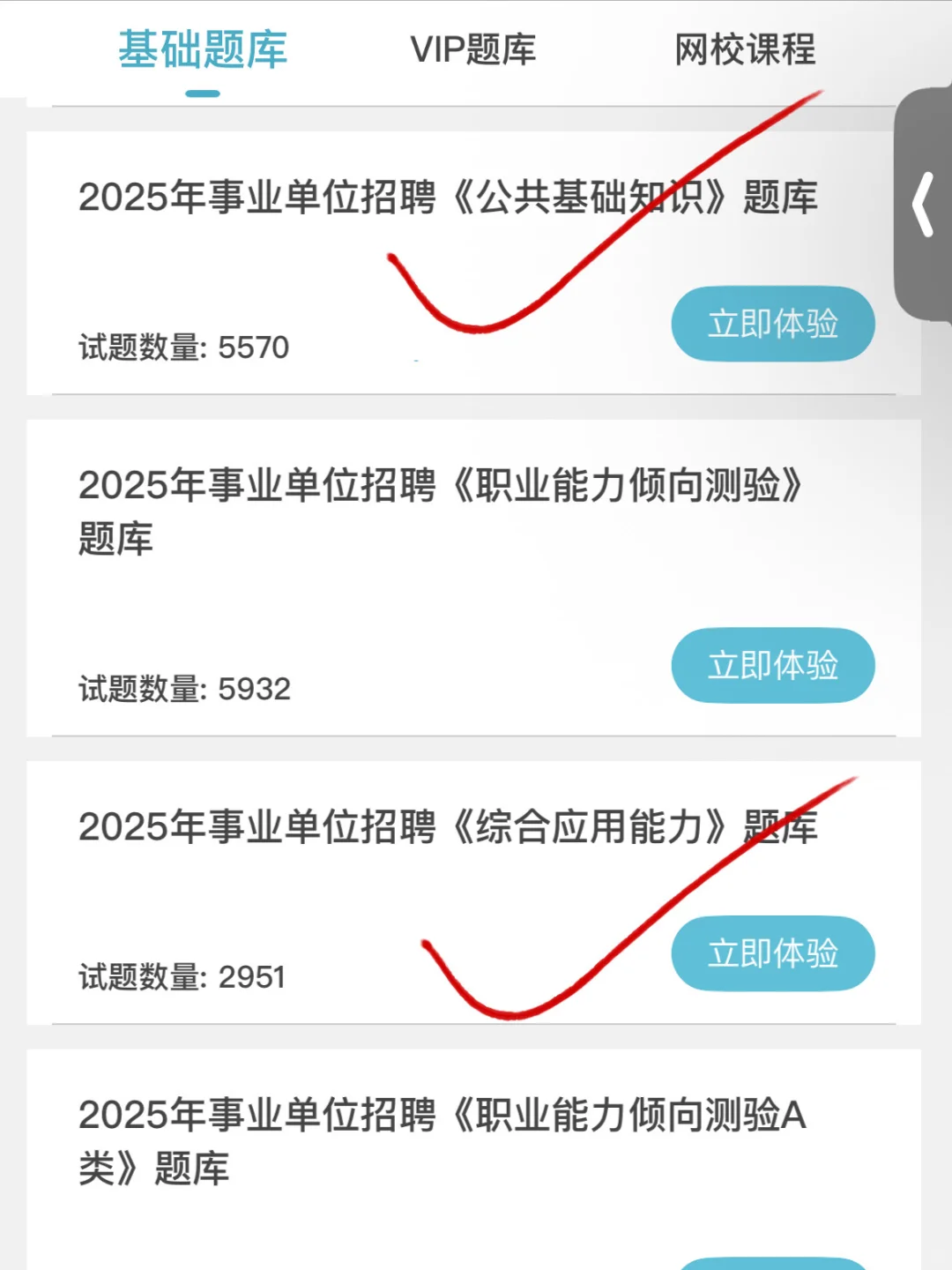 编制|广州市南沙区事业单位招聘40大爆发🔥