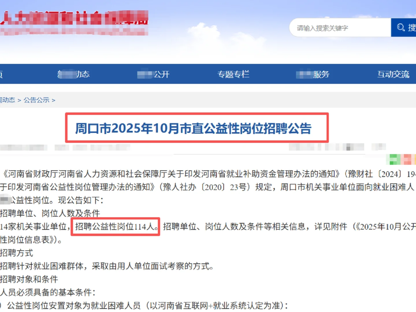 刚刚发布！无笔试