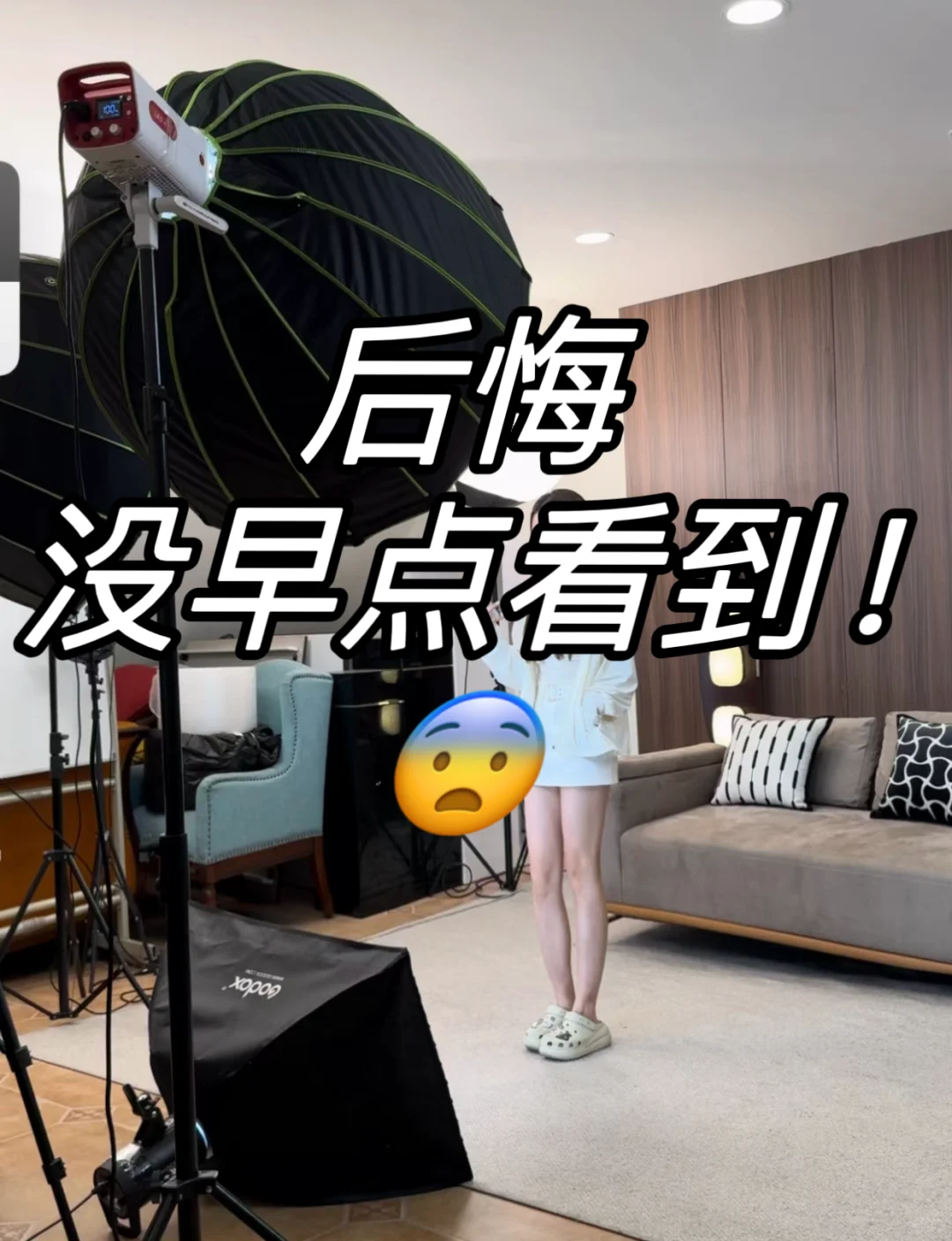 小白带货主播入行建议，后悔没早点看到！