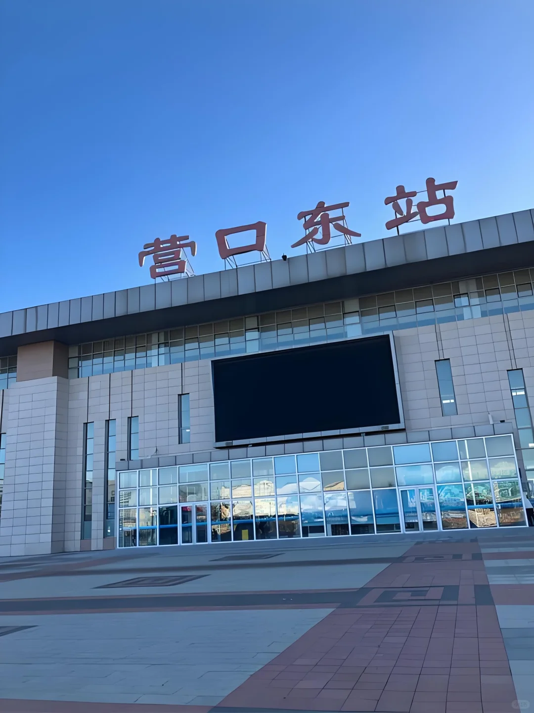 营口优质岗😆