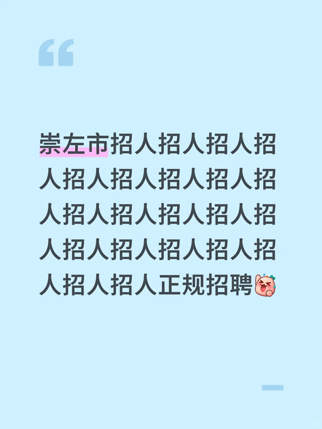 具体要求看图二