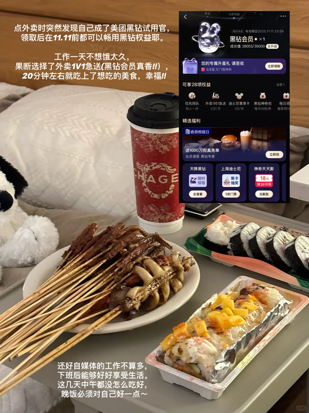 96年｜月薪7k｜凭一股毅力在上班