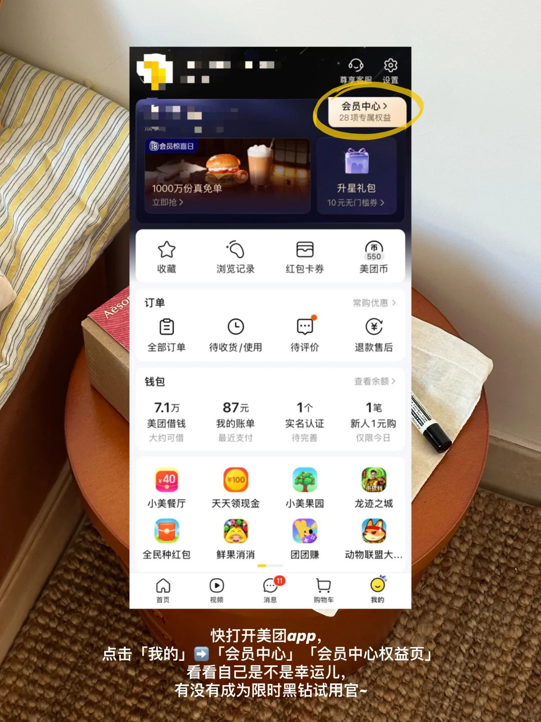 96年｜月薪7k｜凭一股毅力在上班