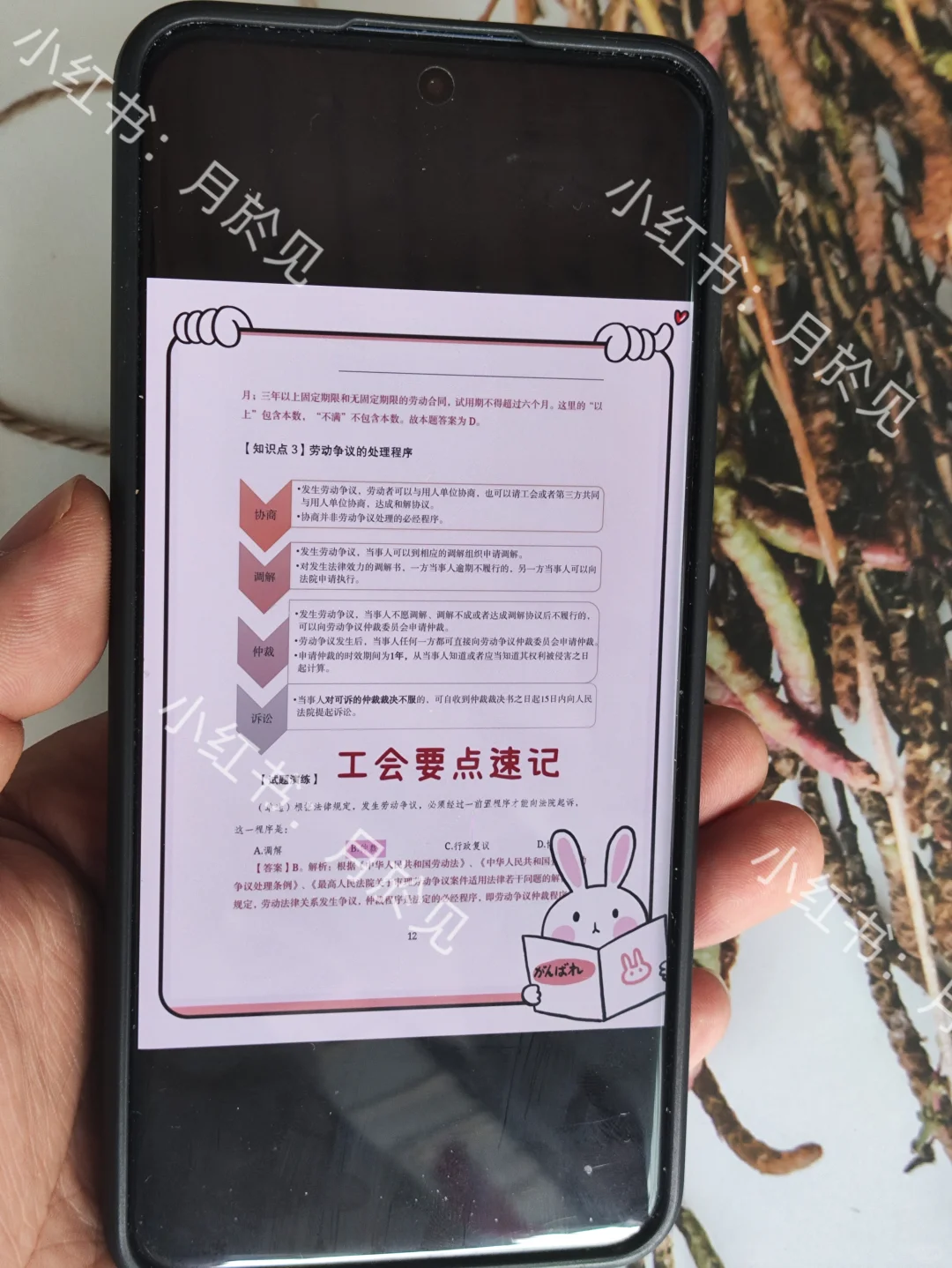25四平市总工会工作者，临时改通知了！
