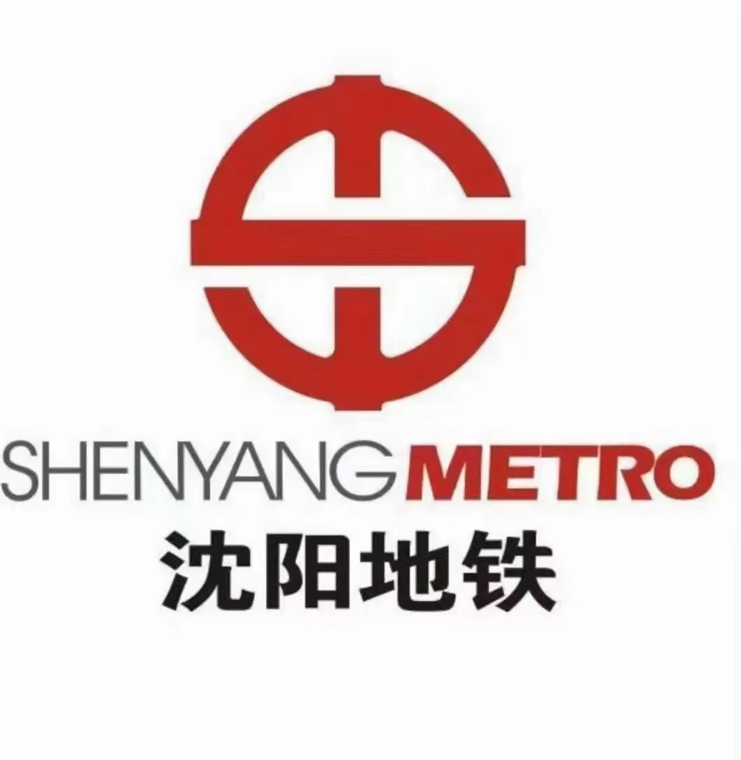 沈阳地铁招聘、岗位、待遇、公告、地铁集团