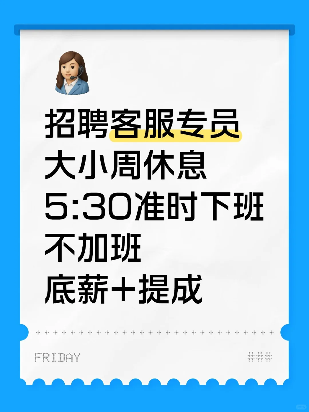快来人呀！来人！
