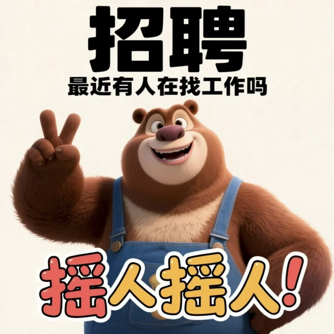 长春市急招TK跨境客服