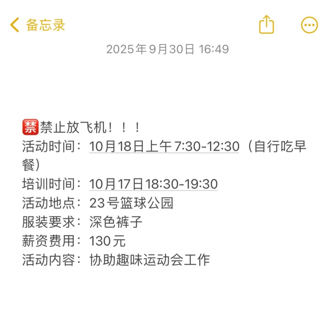 【已满人谢谢】招兼职啦