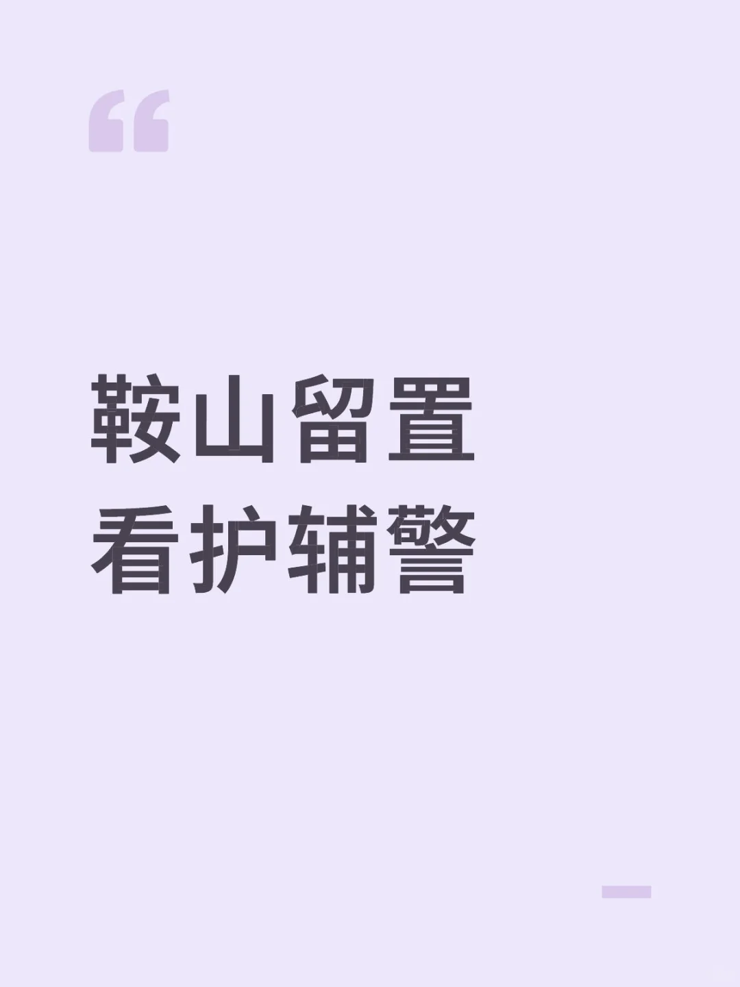 万万没想到，竟然