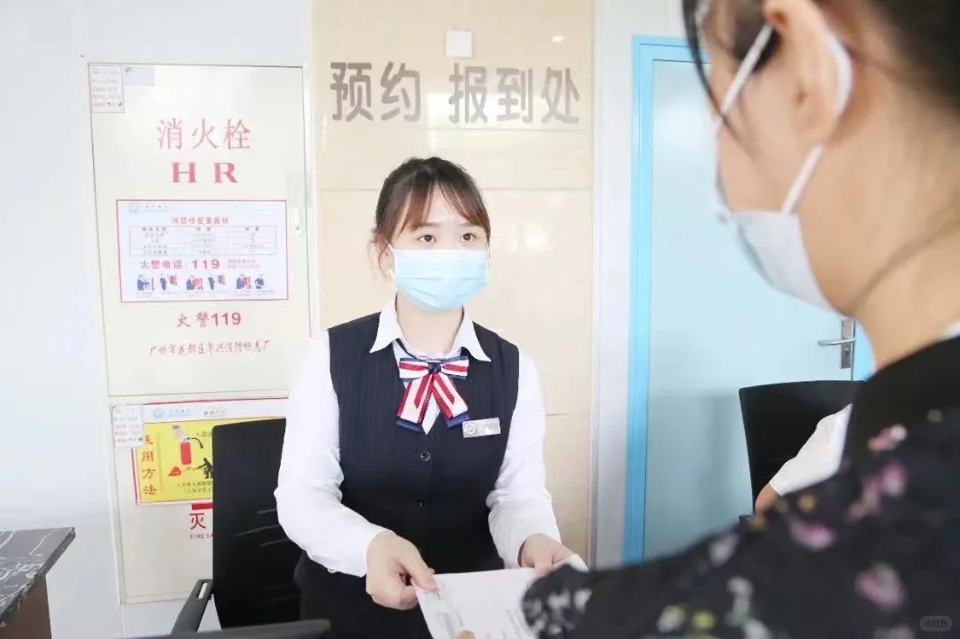 惠州中心人民医院客户服务中心文员