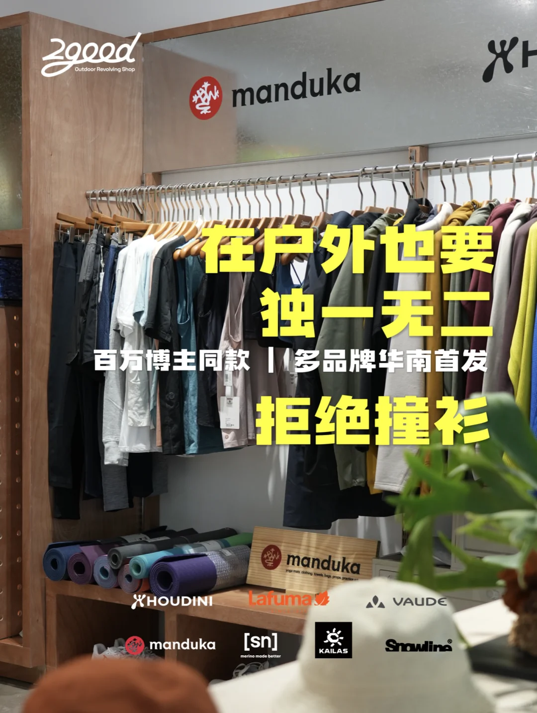 📣长期招聘工作日兼职！坐标深圳华侨城！