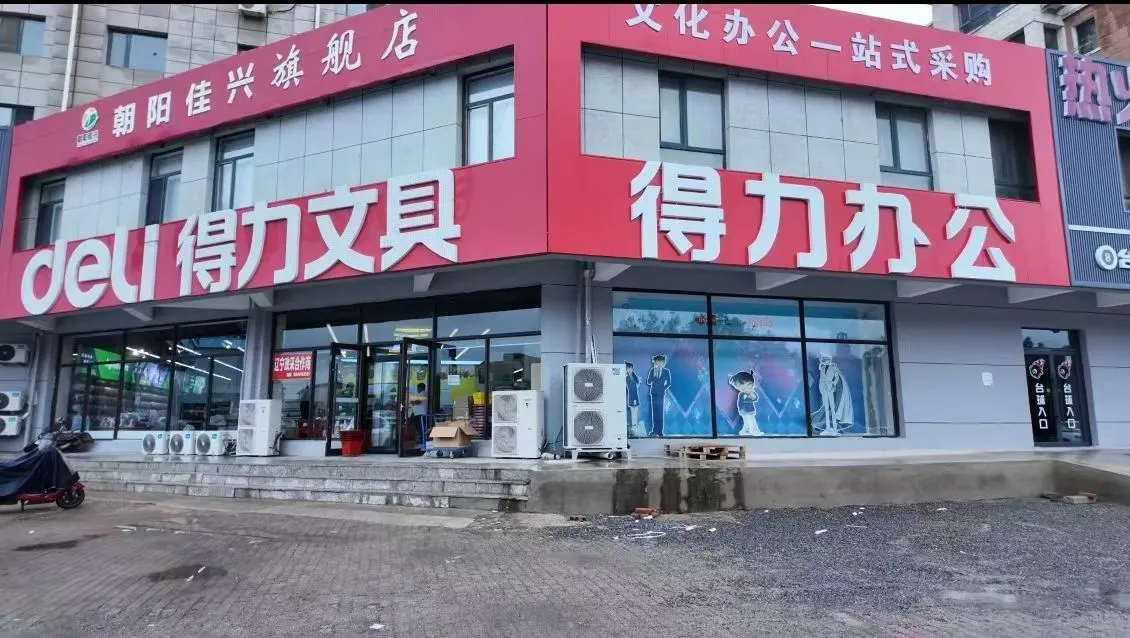 朝阳想找工作的滴滴！！
