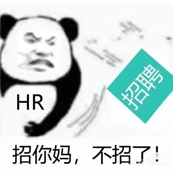 玉州区的工作 我是真招不动了
