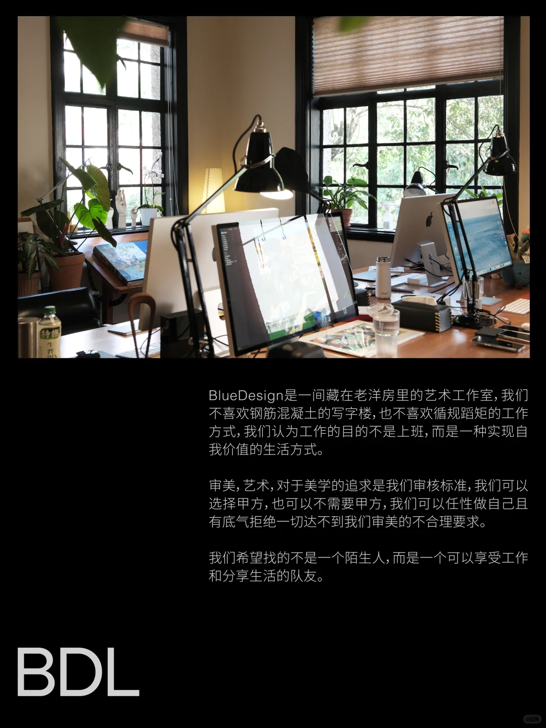 欢迎大家加入BlueClass一起享受工作！👉