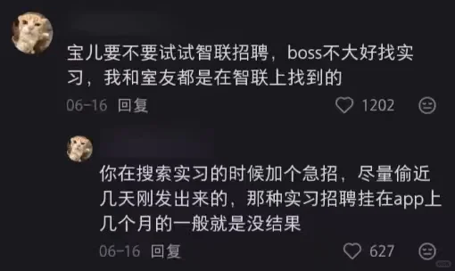 在邪修出现之前，我们管这叫商科秋招天才