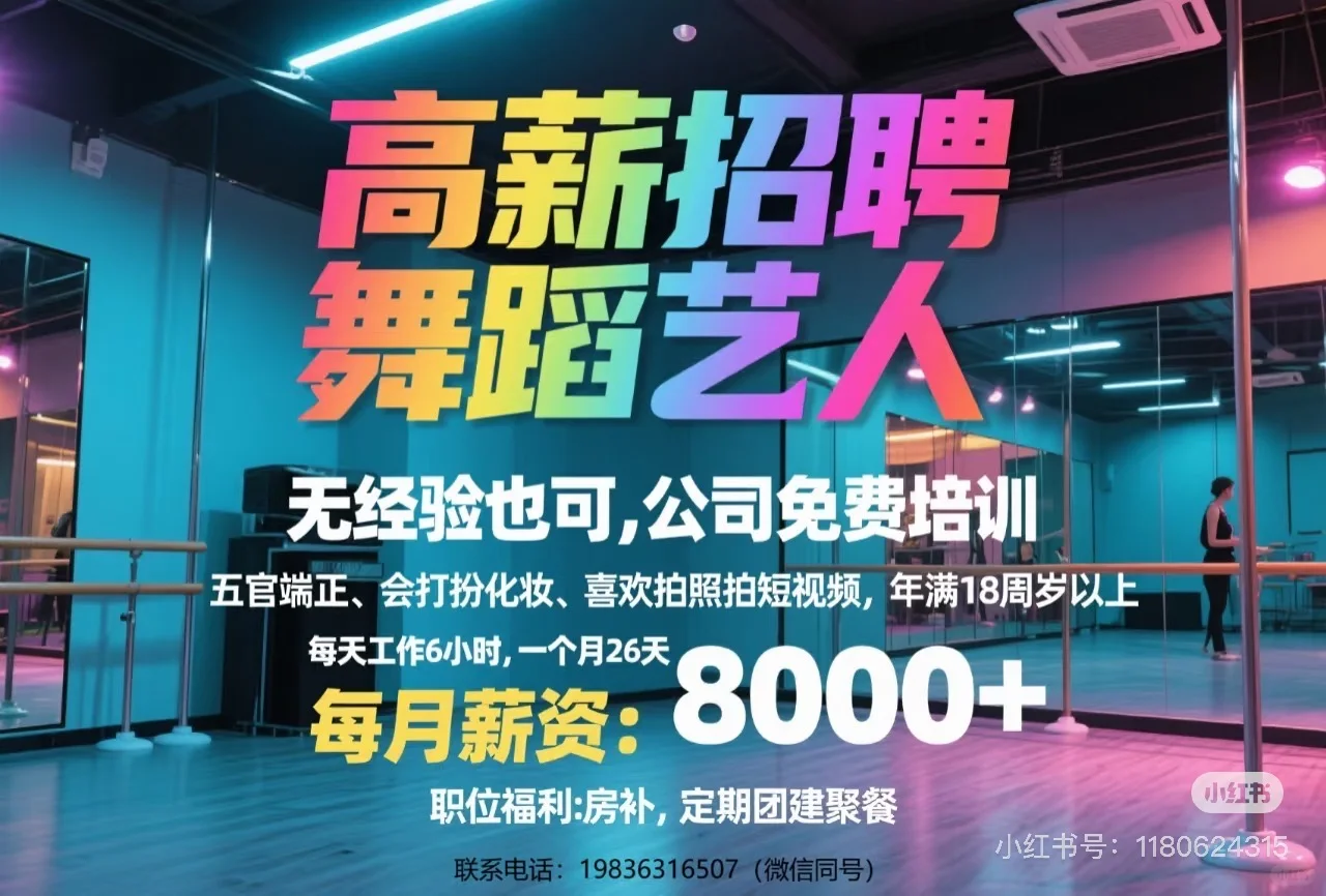 沈丘有需要找工作的吗