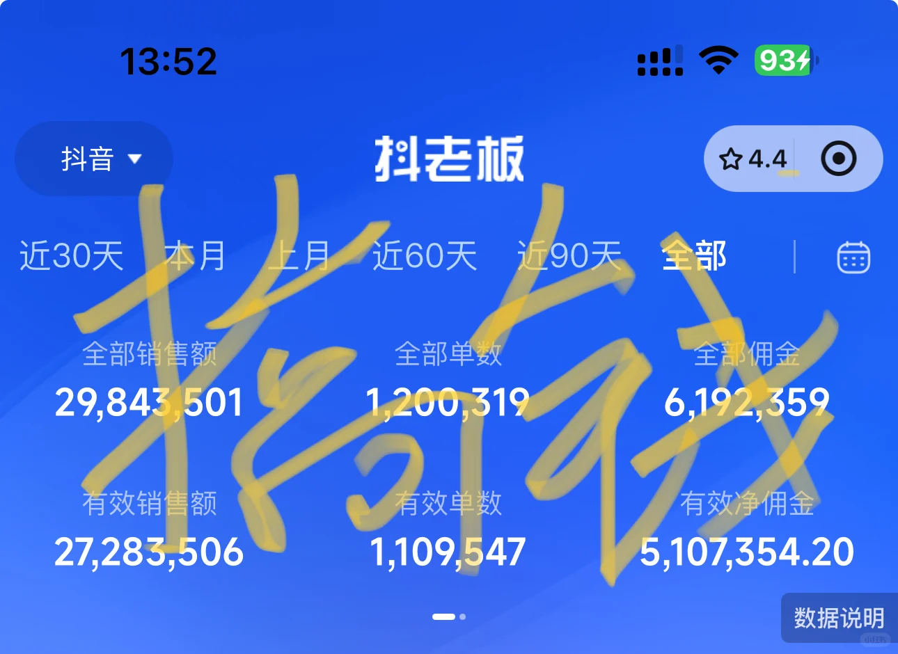 长春短视频带货找个搭子