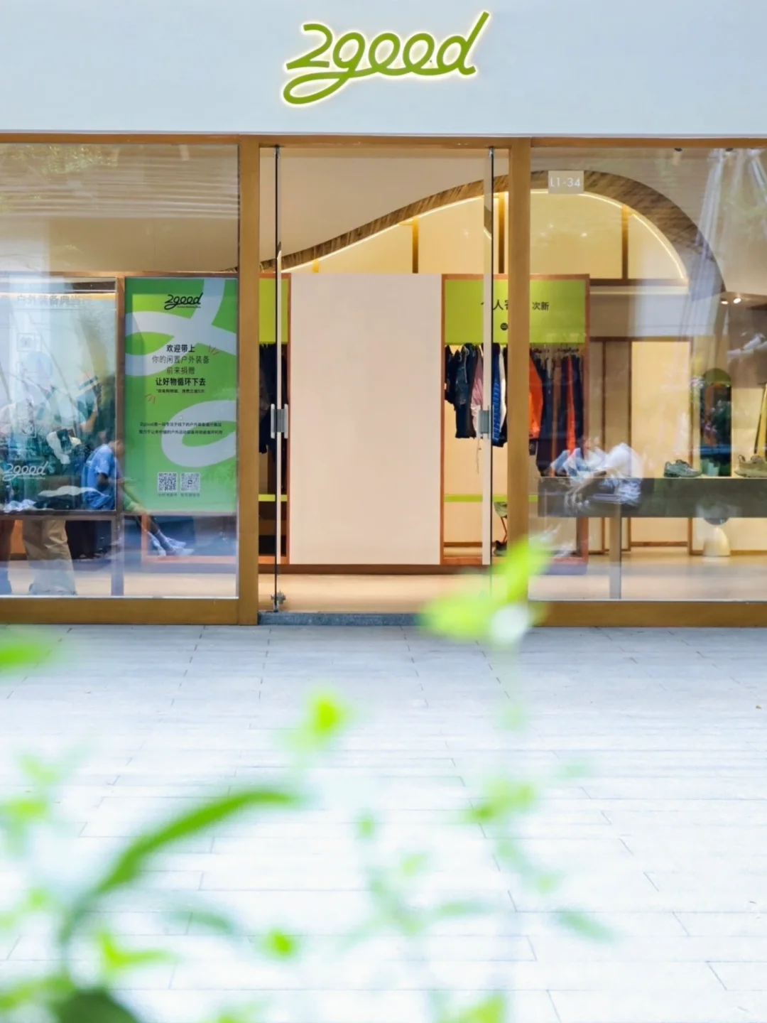 📣长期招聘工作日兼职！坐标深圳华侨城！