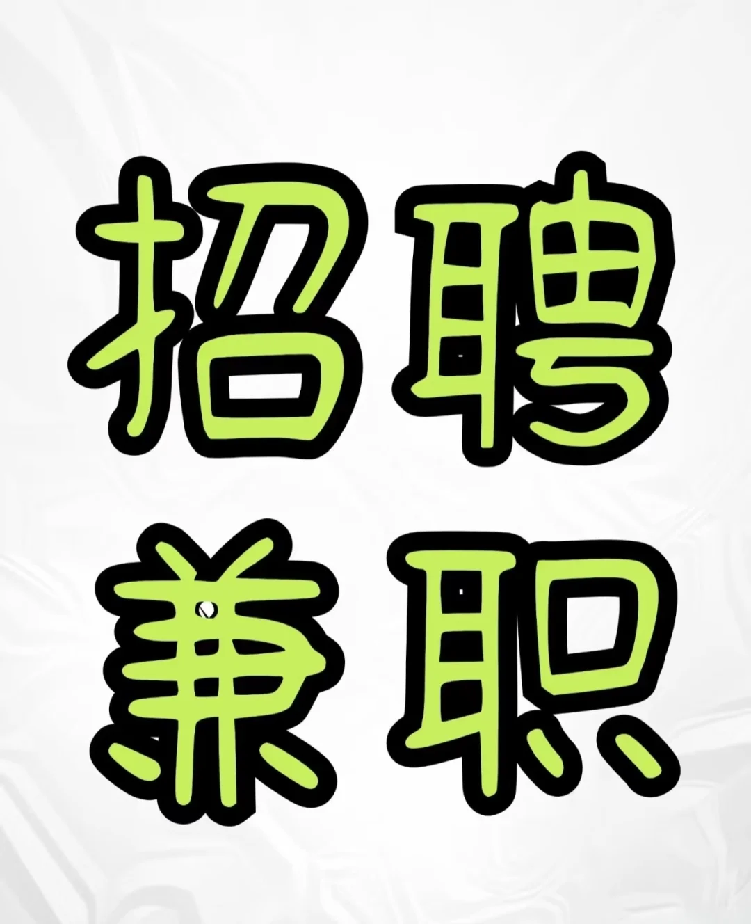 云浮粤有心养老服务公司