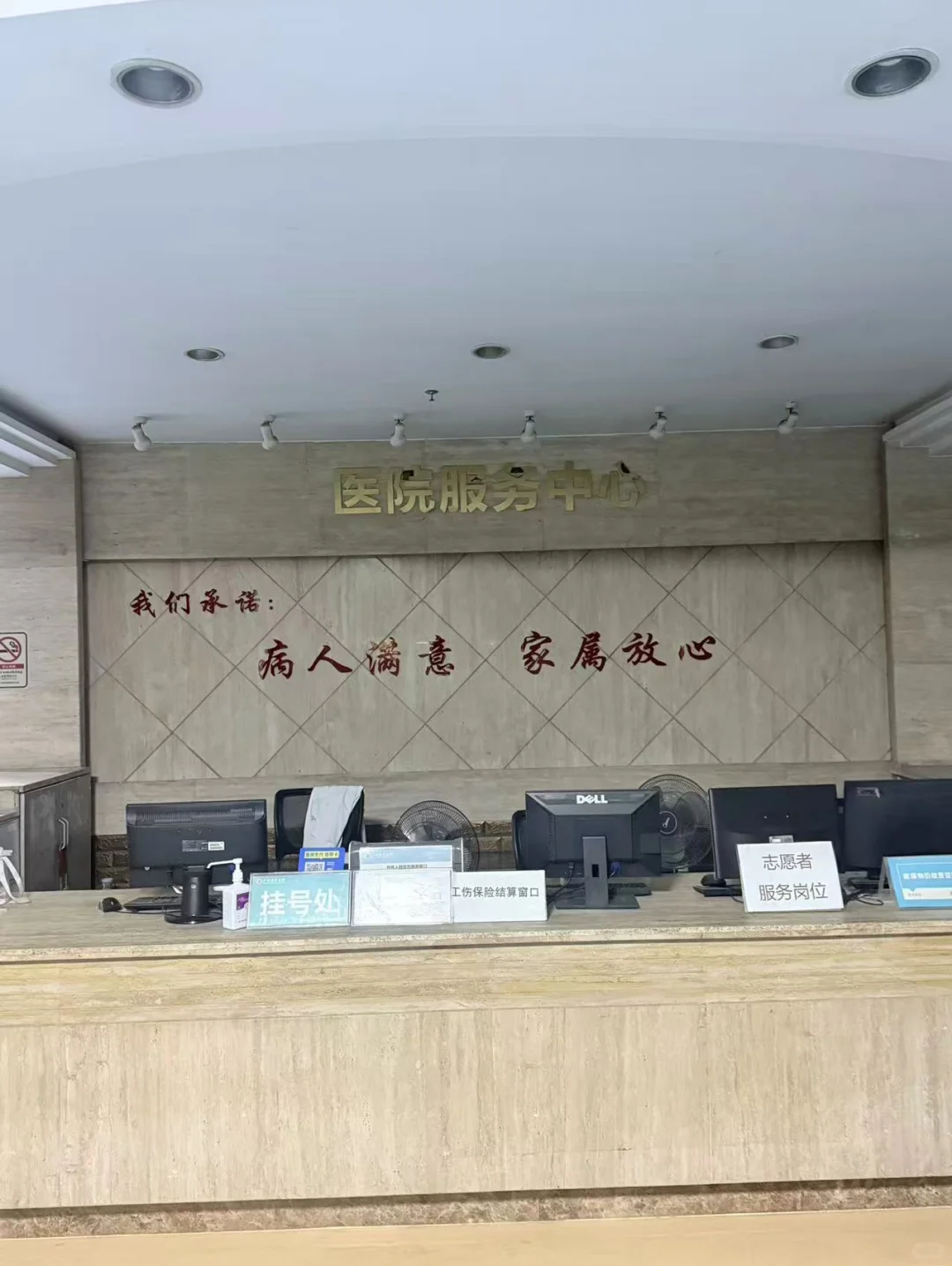 需要大量护士、医师，针灸推拿，康复药学，医技