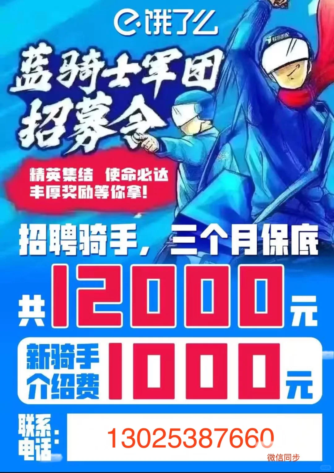 大量招聘 单多人少