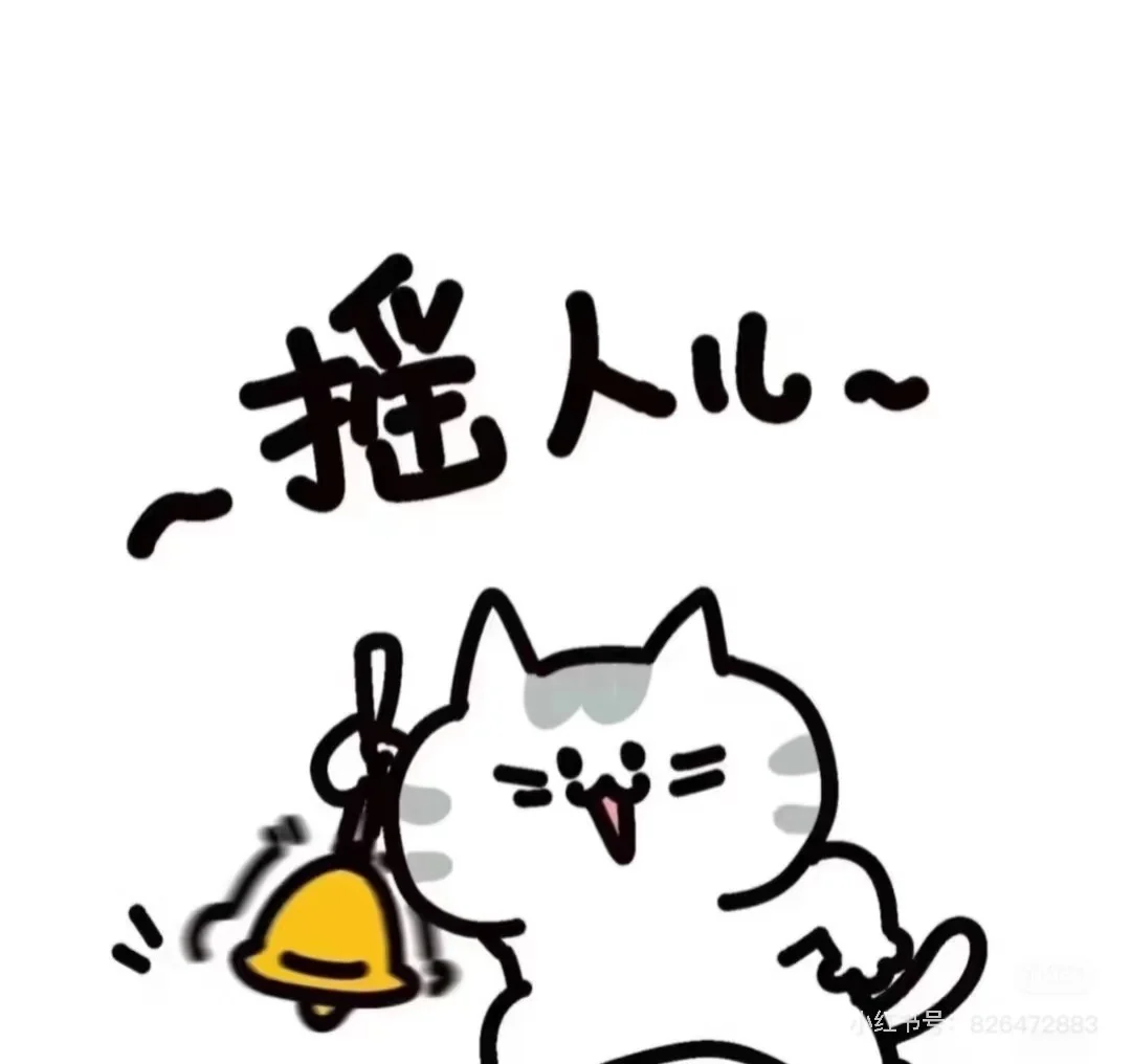 香洲区小伙伴速冲