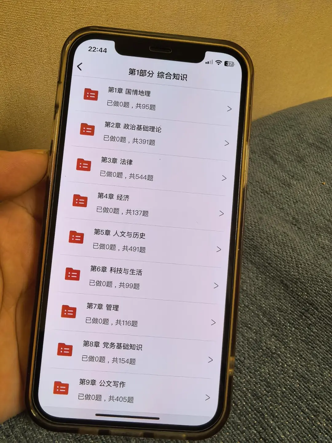 辽宁盘锦市总工会工作者，就是在淘汰懒人