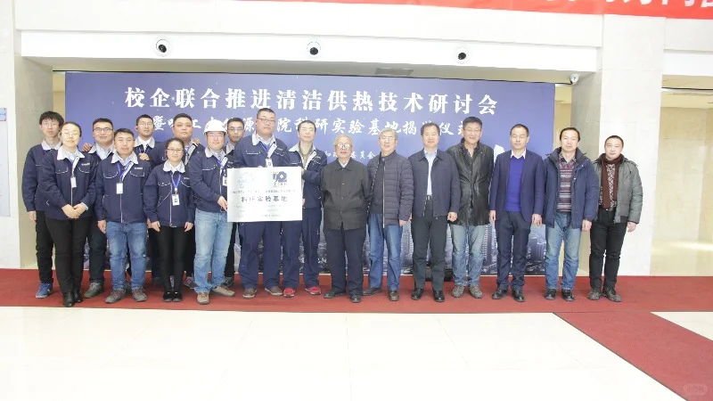 沈阳天润热力招聘天车工岗位