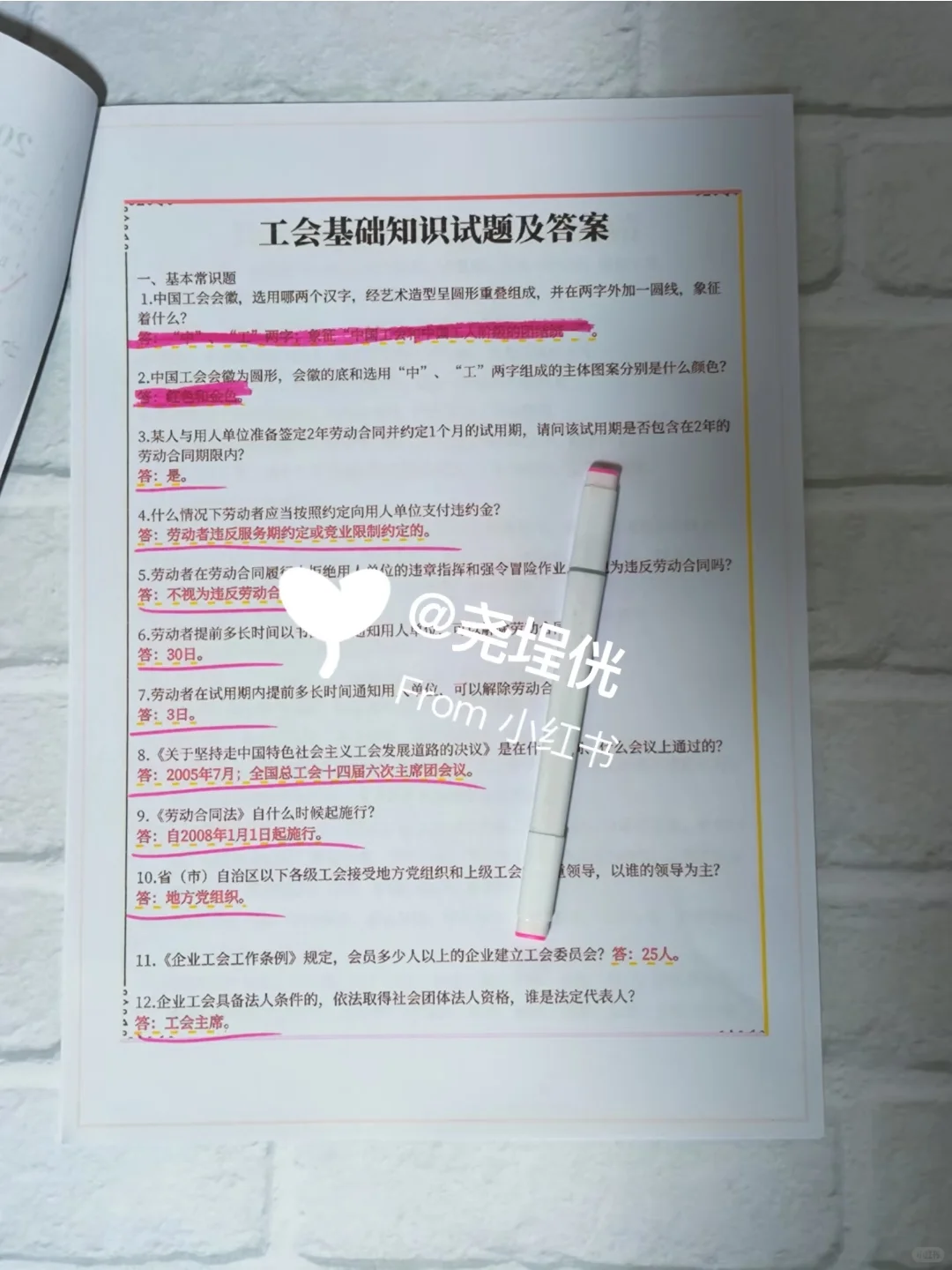 25四平市总工会工作者，能帮一个是一个！