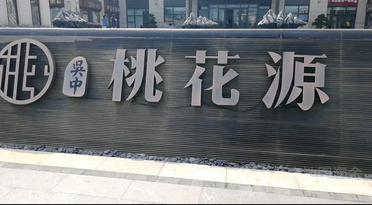 2025年10月19日长春发传单兼职