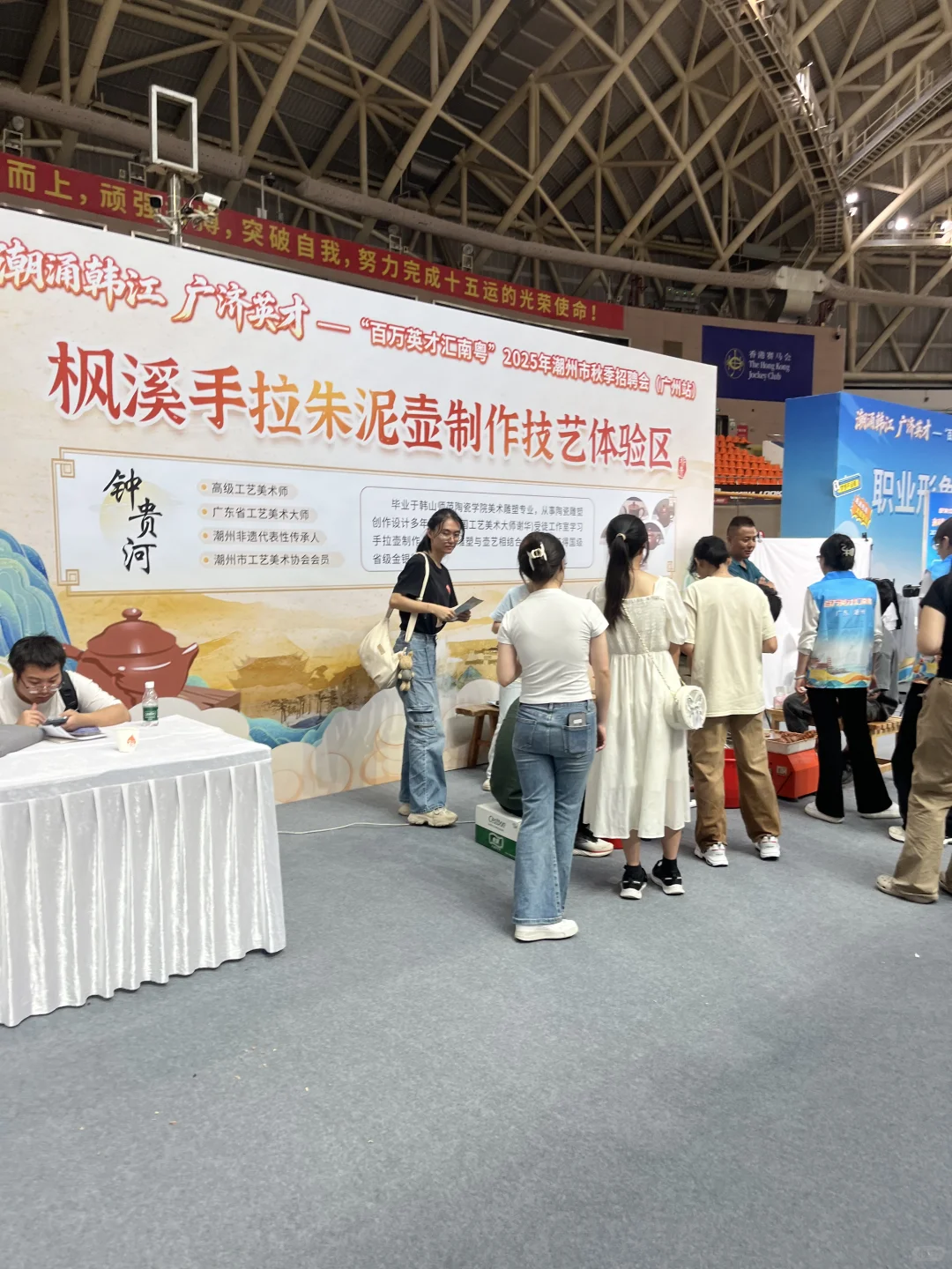 全国的招聘会都按照这个标准来好吗！