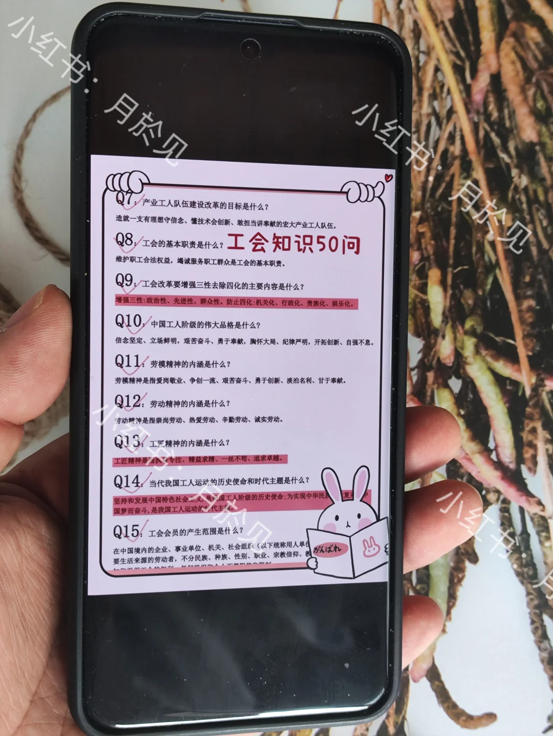 25四平市总工会工作者，临时改通知了！