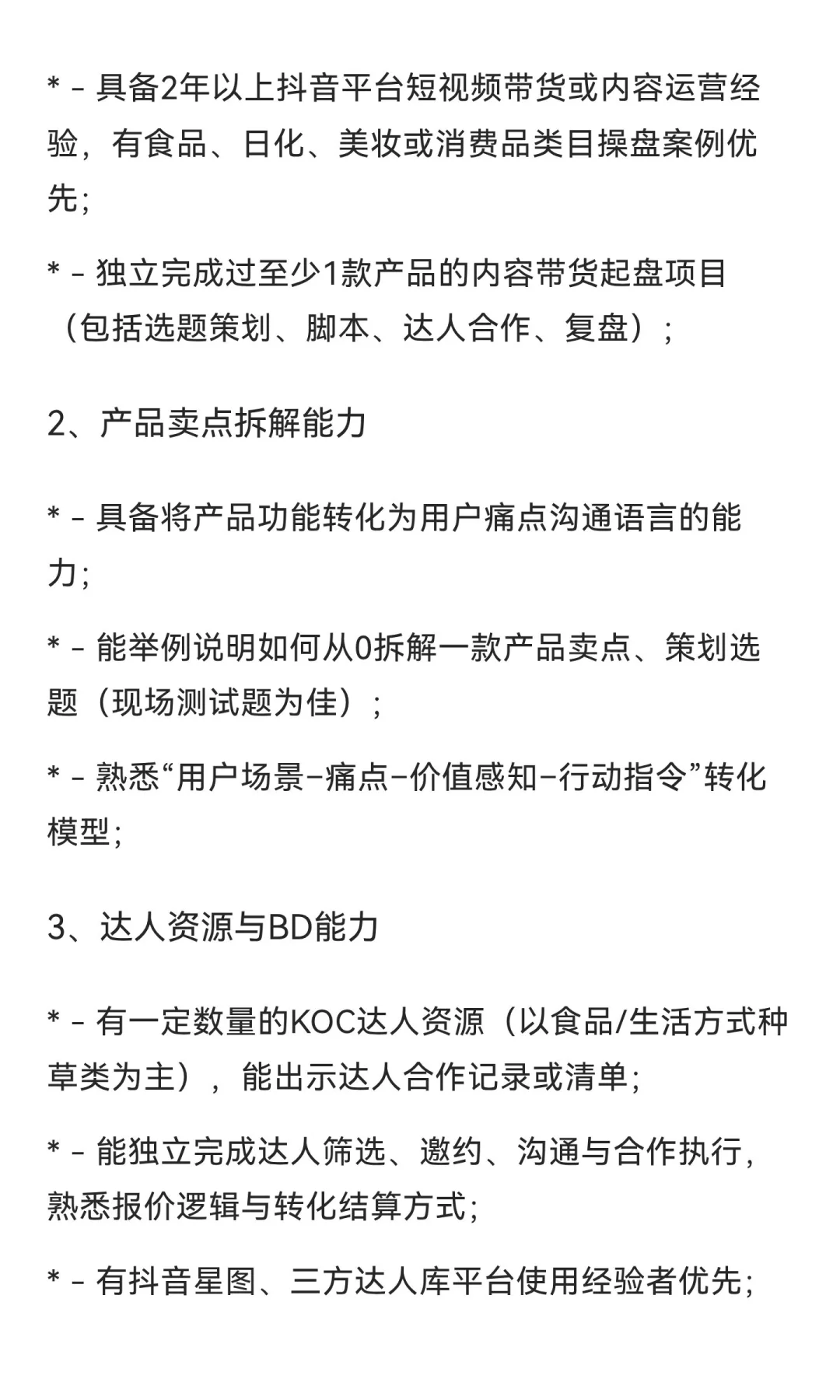 海口老牌企业招人啦