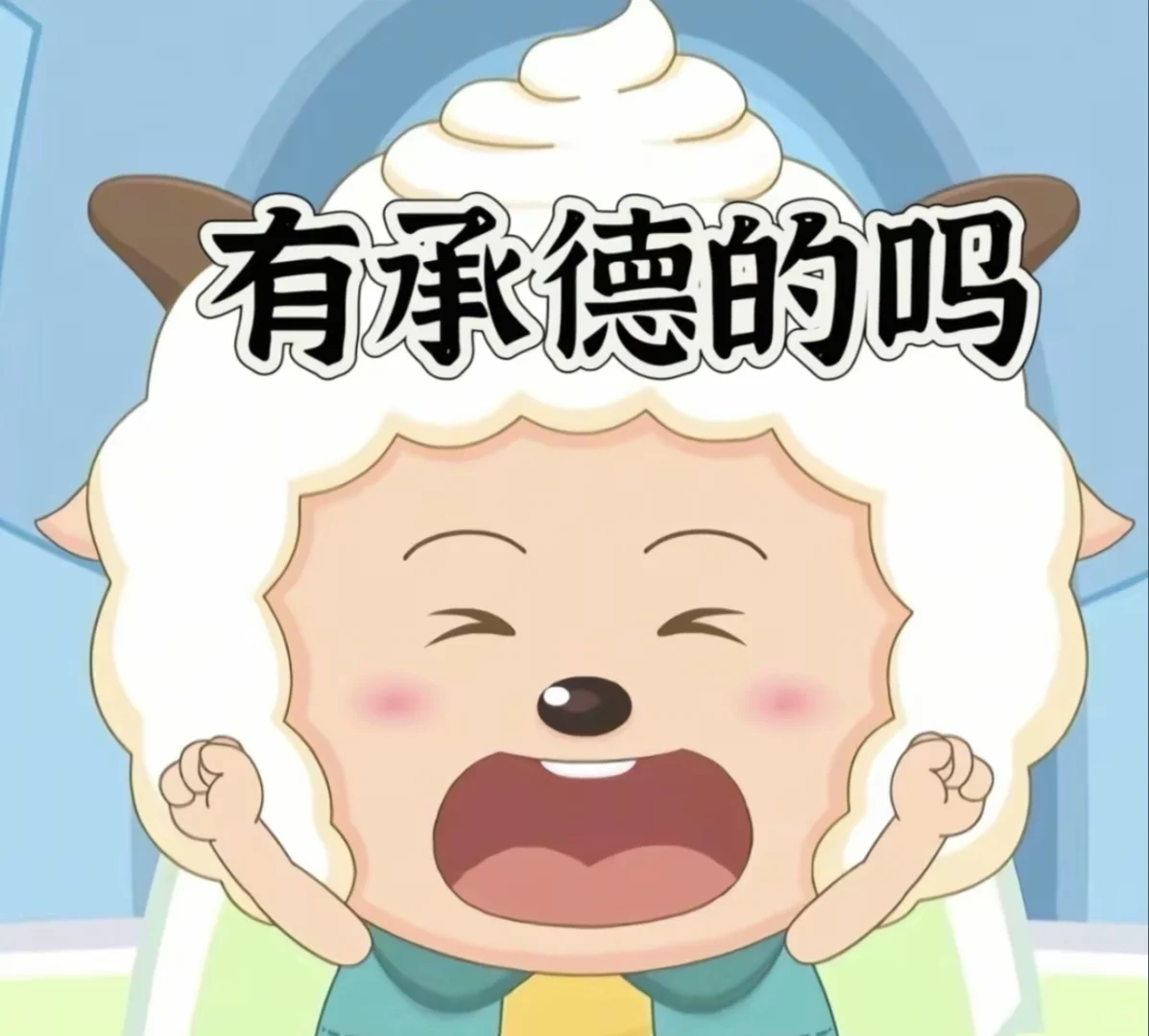 承德人找组织