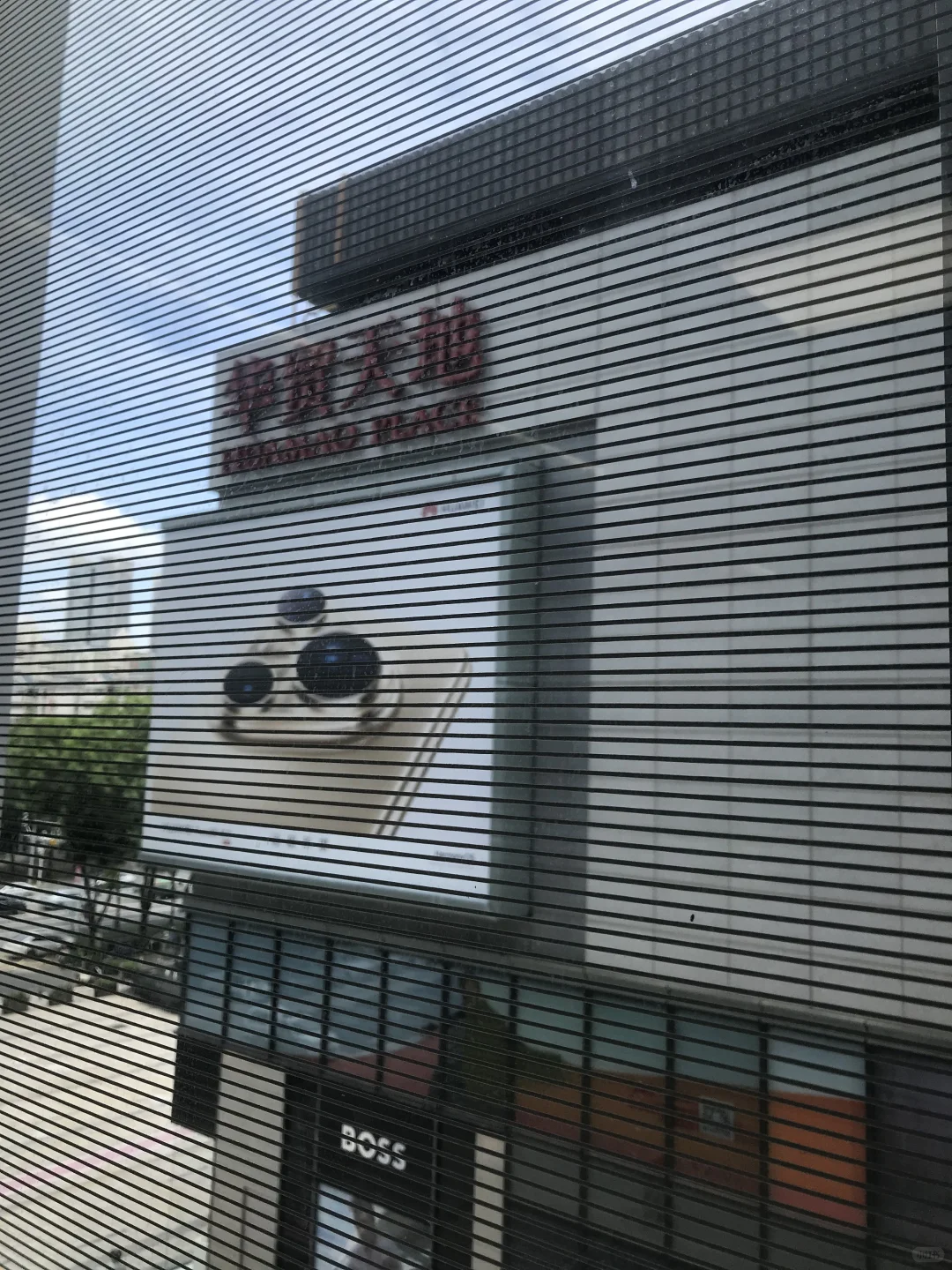 惠州华贸有没有硬要来我们公司上班的