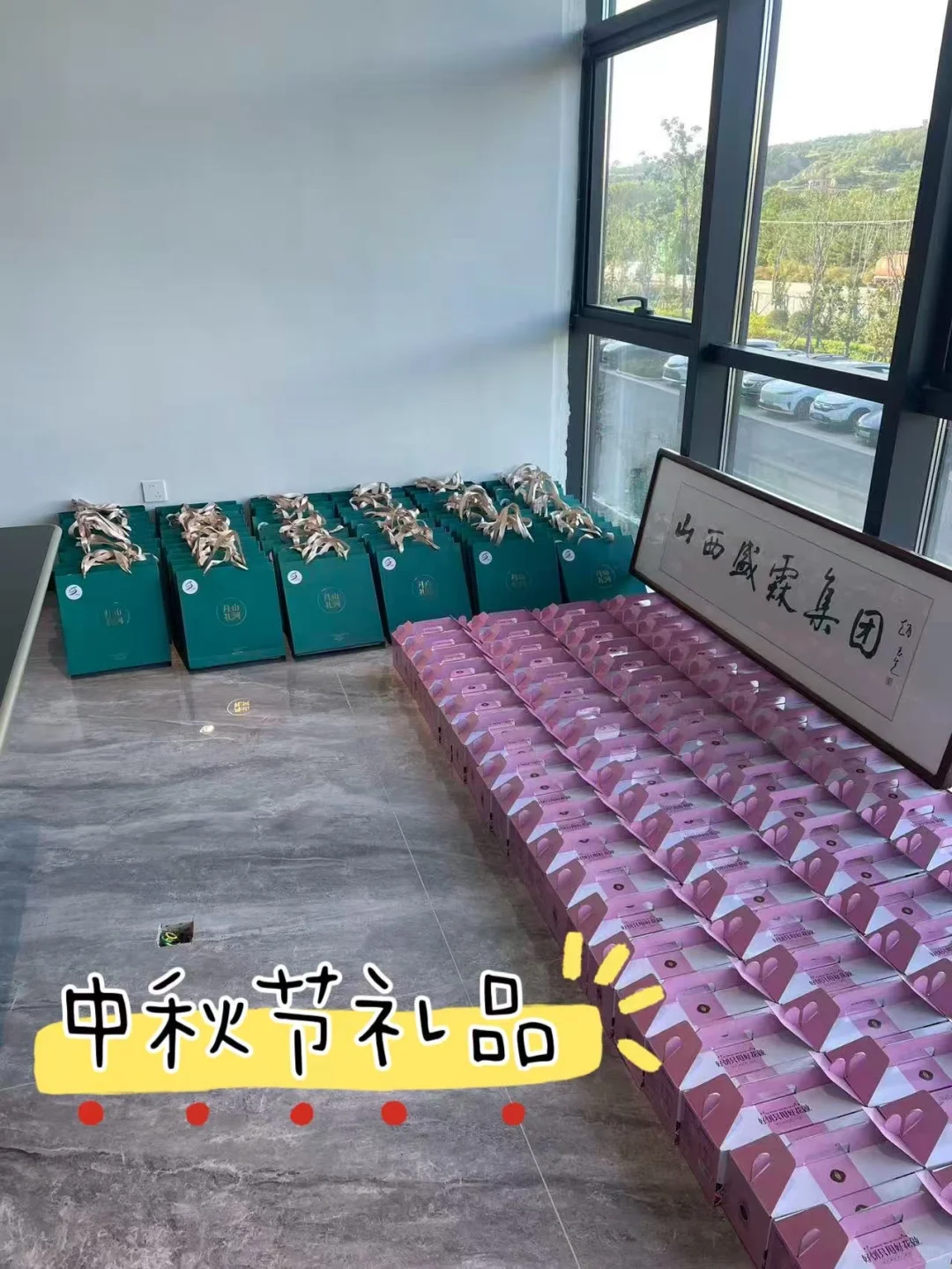 吕梁离石神仙公司