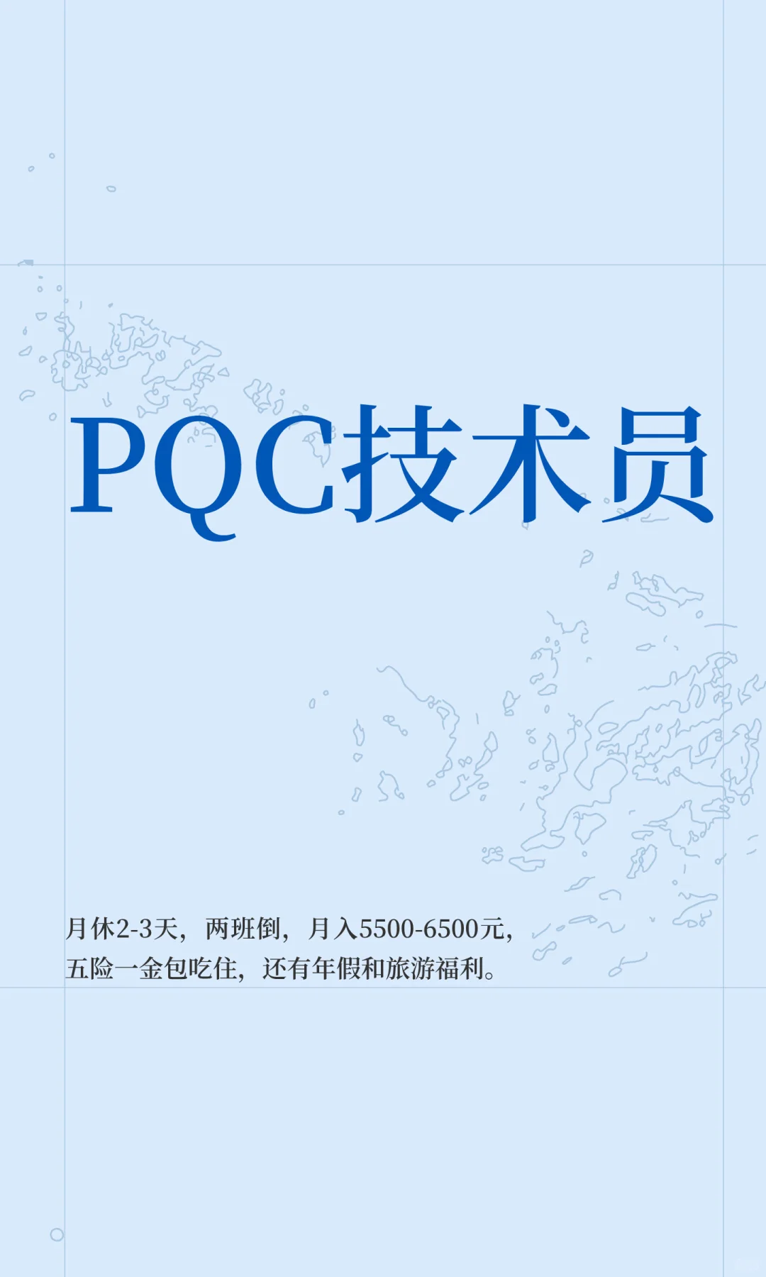 江门市和美精艺电子有限公司招聘啦~~